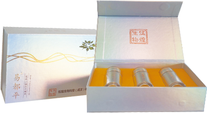 易都平